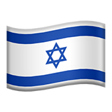 Apple flag: Israel