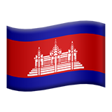 Apple flag: Cambodia