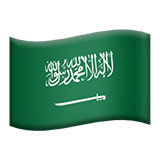 Apple flag: Saudi Arabia
