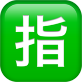 Apple Japanese “reserved” button