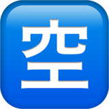 Apple Japanese “vacancy” button