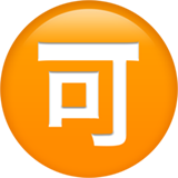 Apple Japanese “acceptable” button