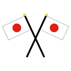 Emojidex crossed flags