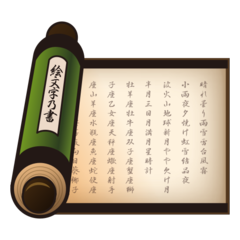 Emojidex scroll
