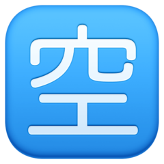Facebook Japanese “vacancy” button