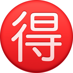 Facebook Japanese “bargain” button