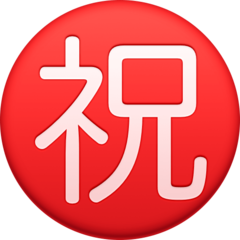 Facebook Japanese “congratulations” button
