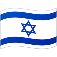 Google flag: Israel