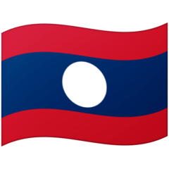 谷歌 老挝国旗