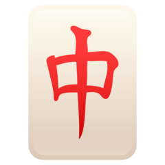 JoyPixels mahjong red dragon