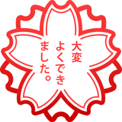 JoyPixels 白色的花