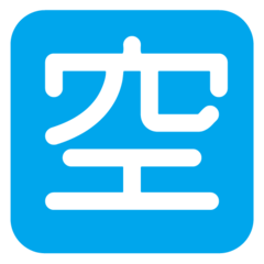Microsoft Japanese “vacancy” button