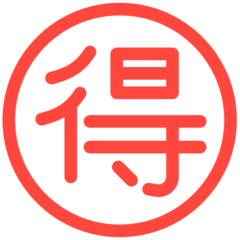 Mozilla Japanese “bargain” button