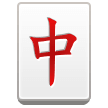 Samsung mahjong red dragon