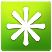 Samsung eight-spoked asterisk