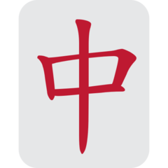 Twitter mahjong red dragon