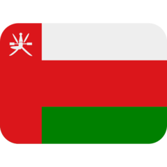推特 阿曼国旗