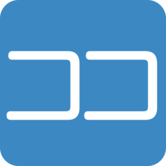 Twitter Japanese “here” button