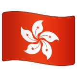 WhatsApp 香港区旗