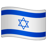 WhatsApp flag: Israel