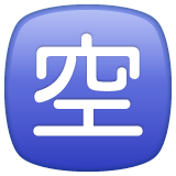 WhatsApp Japanese “vacancy” button