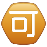 WhatsApp Japanese “acceptable” button