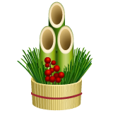 WhatsApp pine decoration