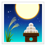 WhatsApp Moon viewing ceremony