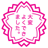 WhatsApp 白色的花