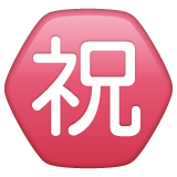 WhatsApp Japanese “congratulations” button